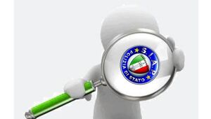 L\'intervento: Concorso interno per la qualifica iniziale di Sovrintendente