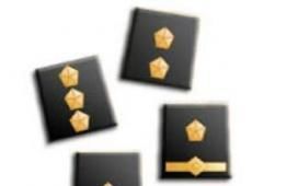 Commissione per il Personale del Ruolo Ispettori