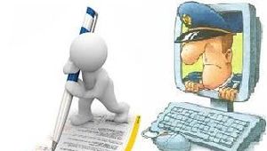 COMPARTIMENTO POLIZIA POSTALE MODIFICA ACCORDI DECENTRATI