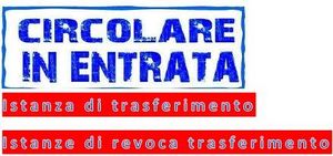 ISTANZE DI TRASFERIMENTO  CIRCOLARE 333-D/9807 DEL 18 FEBBRAIO 2015, PREVISIONE DELL\'IMMISSIONE IN RUOLO DEL 191&deg; CORSO DI FORMAZIONE PER AGENTI DELLA POLIZIA DI STATO 