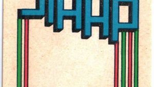 Tessera SIAP anno 1988